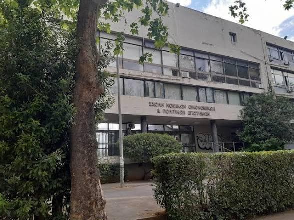 Aristotle University of Thessaloniki